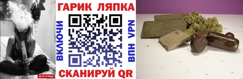 Купить закладку ГАШИШ  COCAIN  Псилоцибиновые грибы  Канабис  Меф мяу мяу  СОЛЬ  Кущёвская