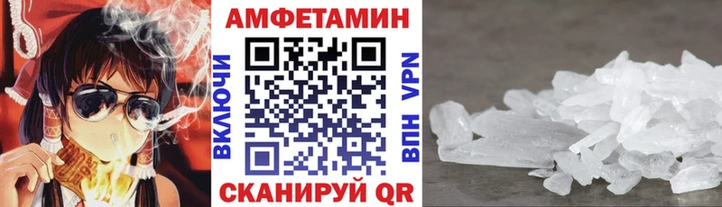 Купить где  Кущёвская  Амфетамин Розовый 