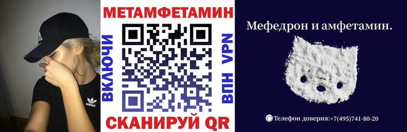 Amphetamine Premium Кущёвская