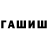 Метадон белоснежный Amarendra Raddi