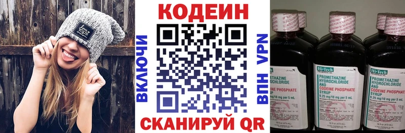 Купить закладки  Кущёвская  Кодеин Purple Drank 