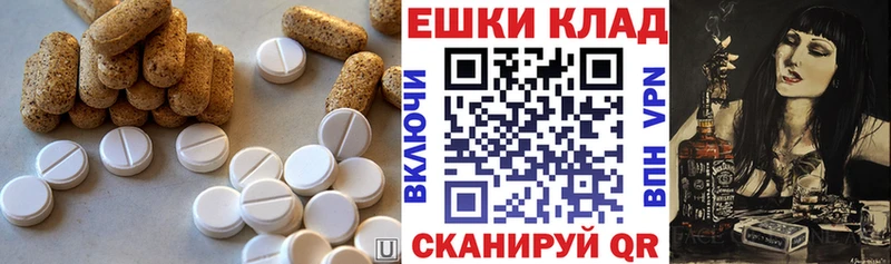 Экстази DUBAI  Купить  Кущёвская 