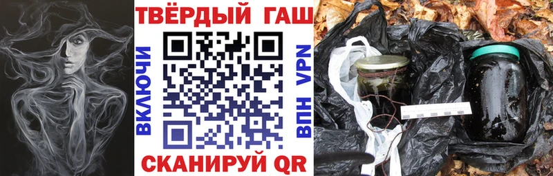 ГАШИШ Premium Кущёвская