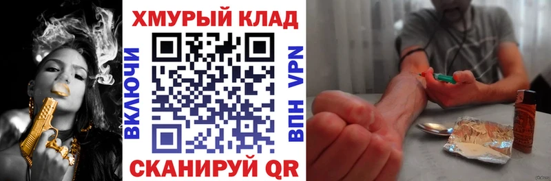 ГЕРОИН гречка  Купить  Кущёвская 