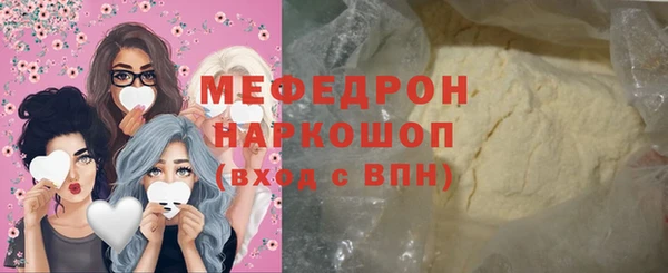 марихуана Верхнеуральск