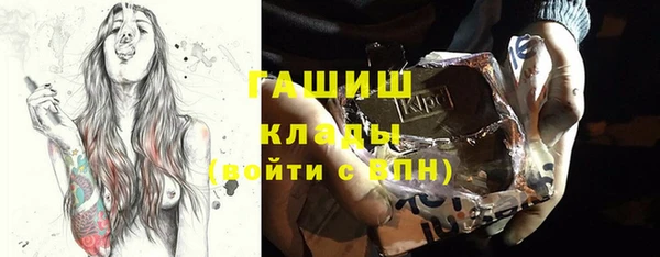 мяу мяу мука Верхний Тагил