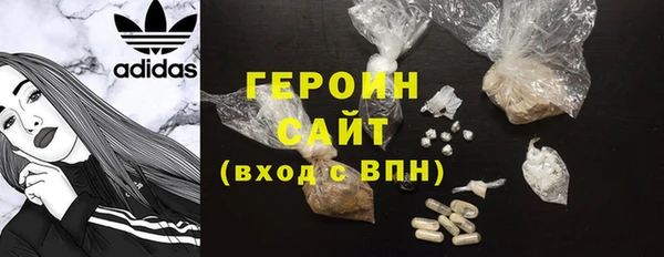 герыч Бородино