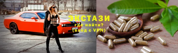 герыч Бородино