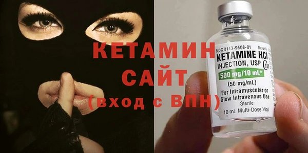 гидра Бугульма