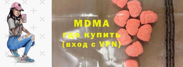 метамфетамин Бронницы