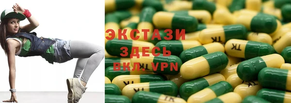 гидра Бугульма