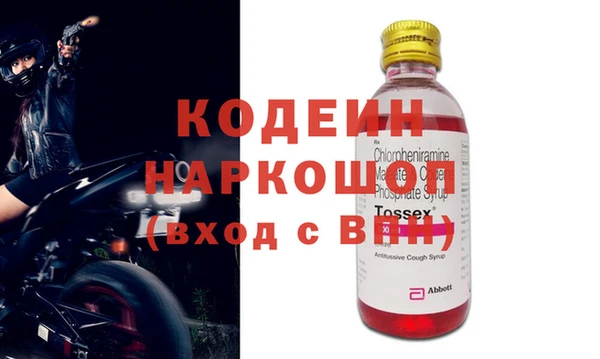 герыч Бородино