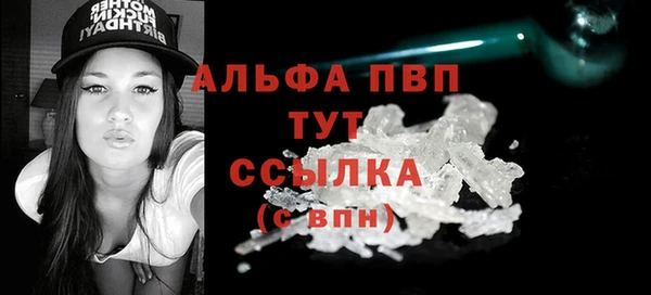 метамфетамин Бронницы
