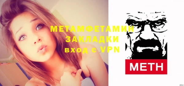 гидра Бугульма