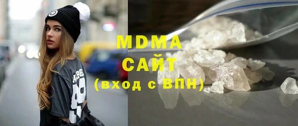 гидра Бугульма