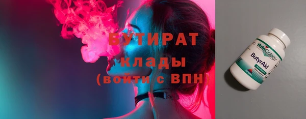 гидра Бугульма