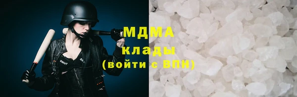 гидра Бугульма