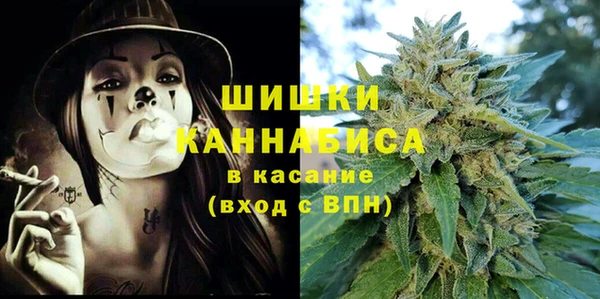 герыч Бородино