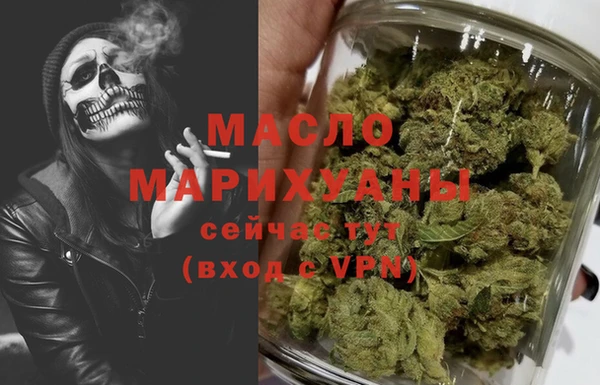 герыч Бородино