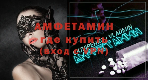 герыч Бородино