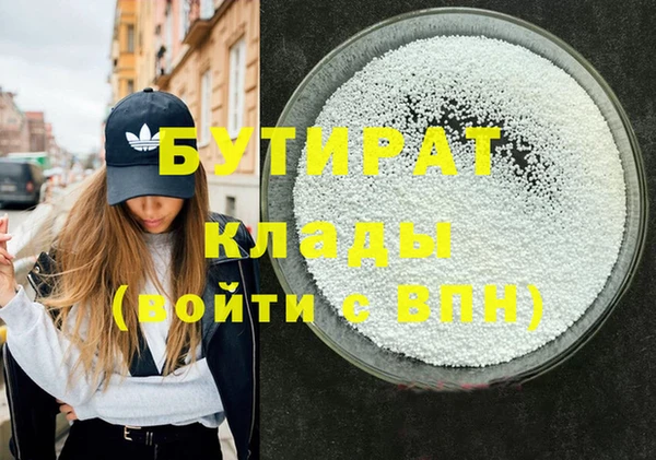 метамфетамин Бронницы