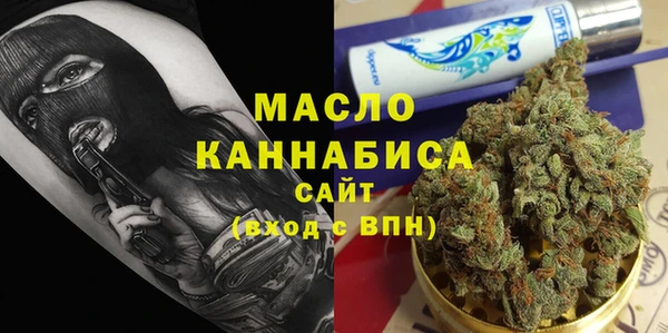 марихуана Верхнеуральск