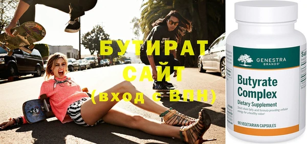 мяу мяу кристалл Пестово