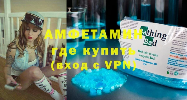 гидра Бугульма