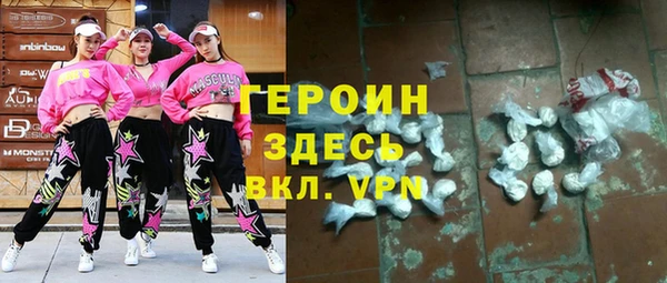 метамфетамин Бронницы