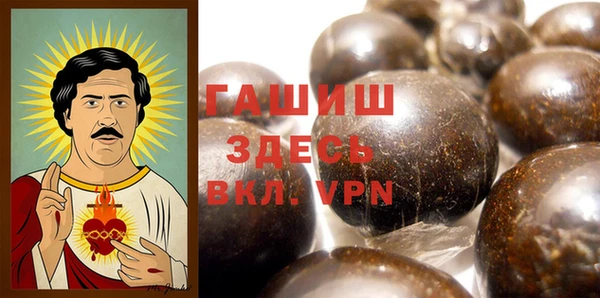 герыч Бородино