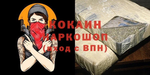 метамфетамин Бронницы