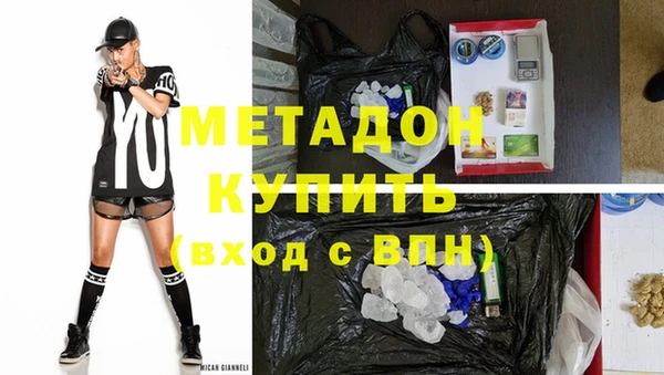 метамфетамин Бронницы