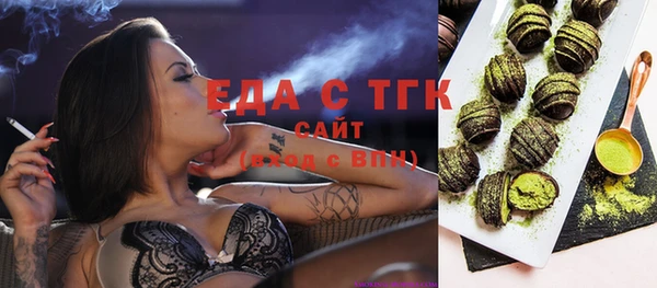 сатива Верея