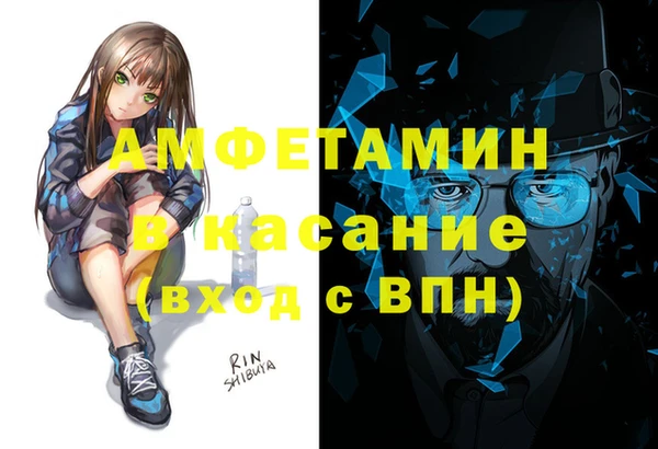 метамфетамин Бронницы
