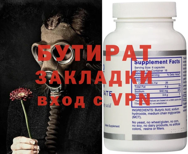 сатива Верея