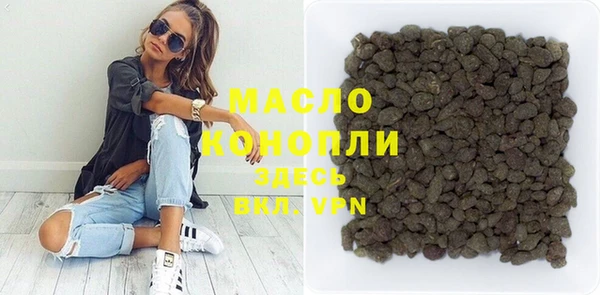 марихуана Верхнеуральск