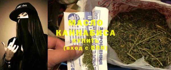 мяу мяу мука Верхний Тагил