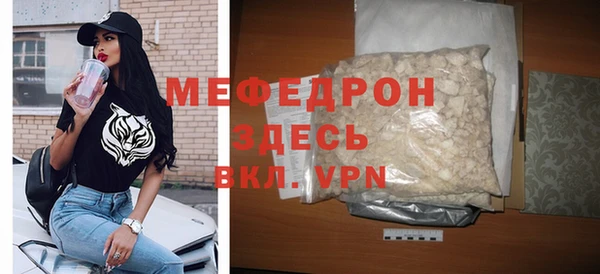 гидра Бугульма
