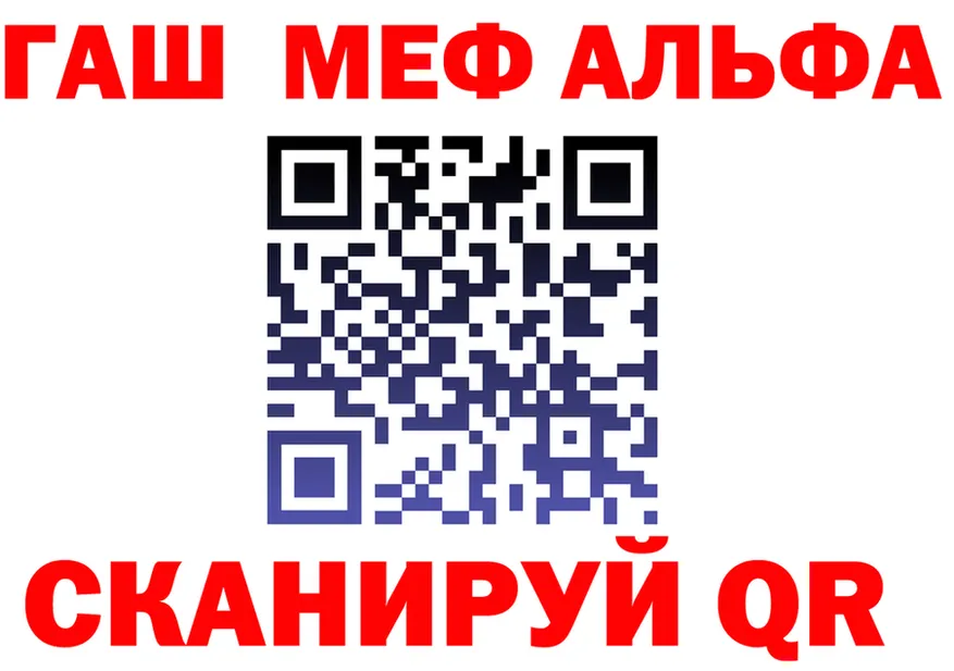 МЯУ-МЯУ мука как войти это MEGA Кущёвская