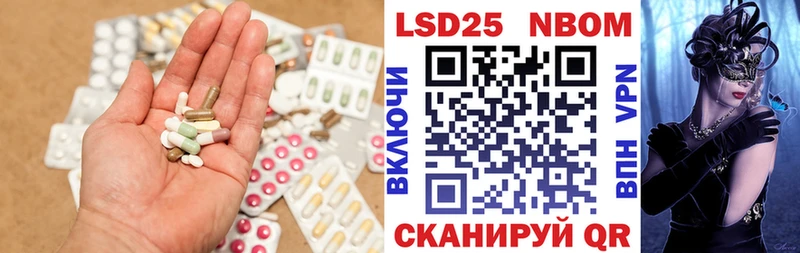 Купить где  Кущёвская  Лсд 25 экстази кислота 