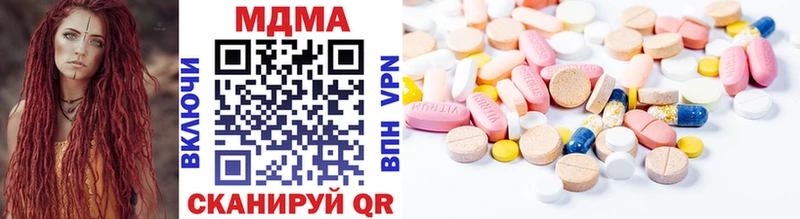 MDMA crystal  Купить закладки  Кущёвская 