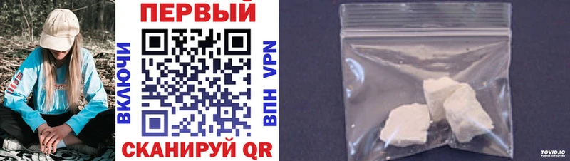 Первитин мет  Купить где  Кущёвская 