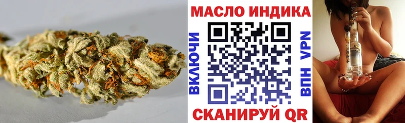 ТГК жижа  Купить  Кущёвская 